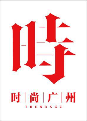 Lock系列唐嫣新春微电影｜广州时尚媒体瓦利棋牌时尚媒体｜蒂芙尼Tiffany(图2)