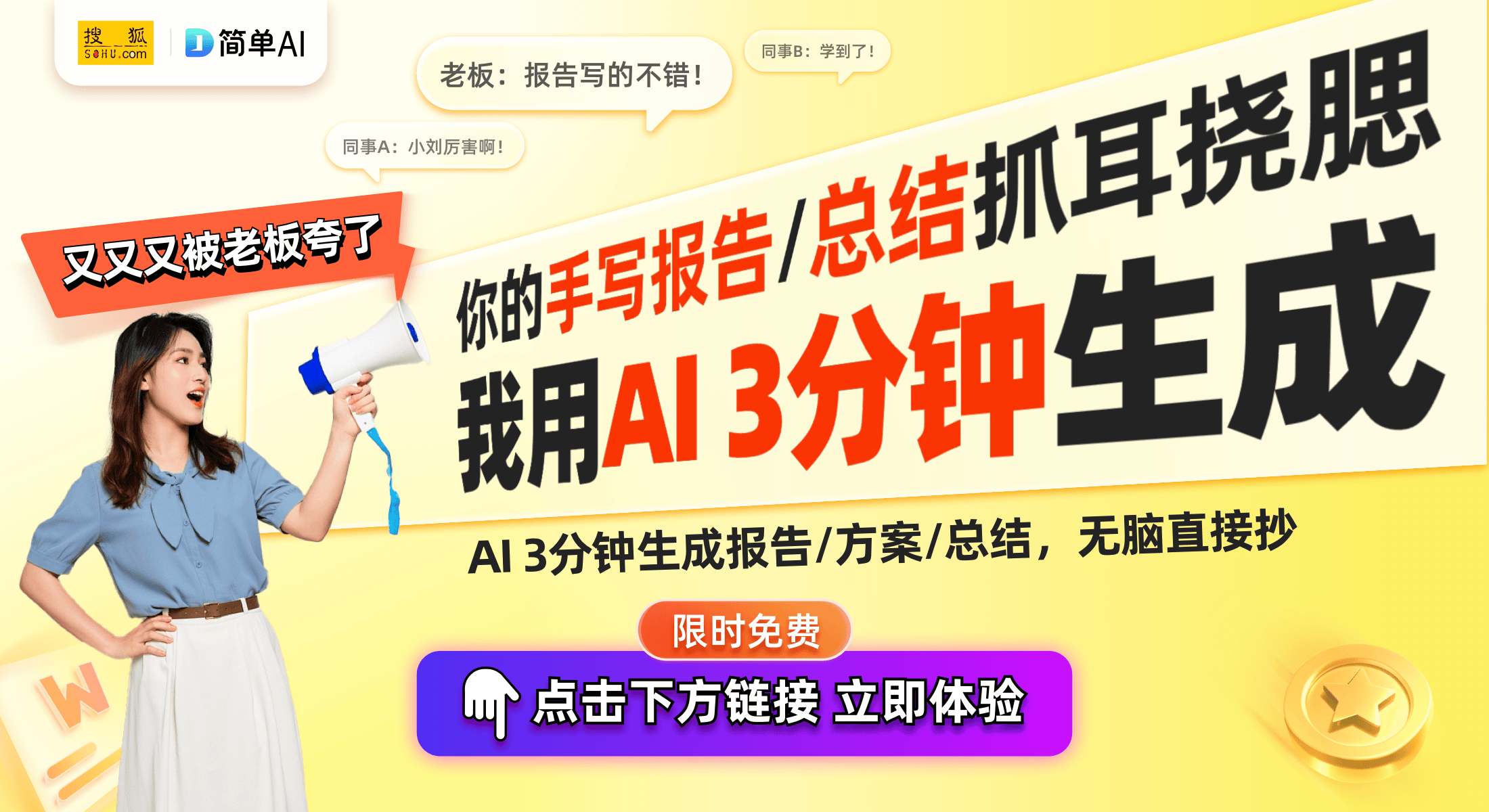 时尚界的新宠耳环界的经典选择瓦力游戏ap