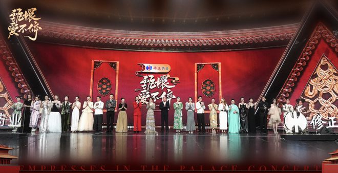起回忆杀顶级美学还得是 新中式瓦力游戏试玩《甄嬛传》晚会勾(图11)