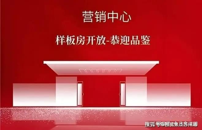 售楼处发布：国贸海上原墅备受追捧！瓦力棋牌五一聚焦 @国贸海上原墅(图23)