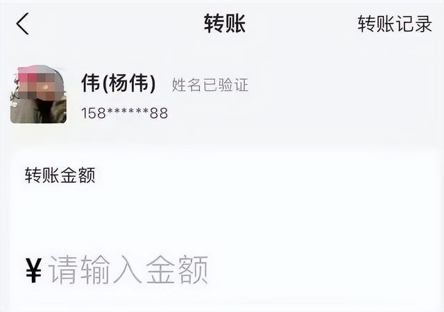 引全网破案！父亲公务员履历被扒瓦力棋牌游戏黄杨钿甜天价耳环(图9)