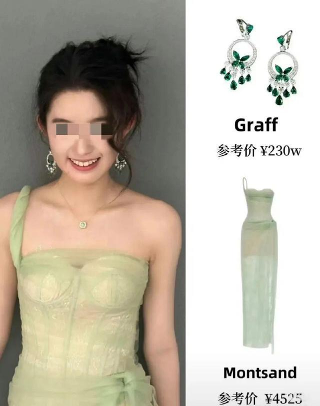 引全网破案！父亲公务员履历被扒瓦力棋牌游戏黄杨钿甜天价耳环(图10)