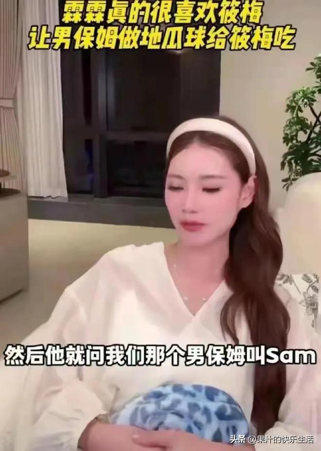 掰传闻马筱梅用心良苦却被误解!瓦力棋牌小杨阿姨回应和老板娘闹(图5) 掰传闻马筱梅用心良苦却被误解!瓦力棋牌小杨阿姨回应和老板娘闹(图5)