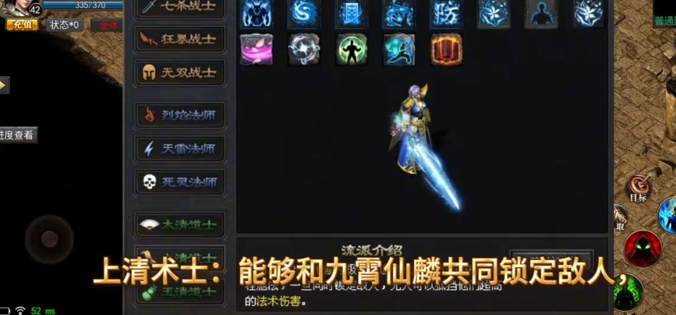 云游传奇2024瓦利棋牌8sd