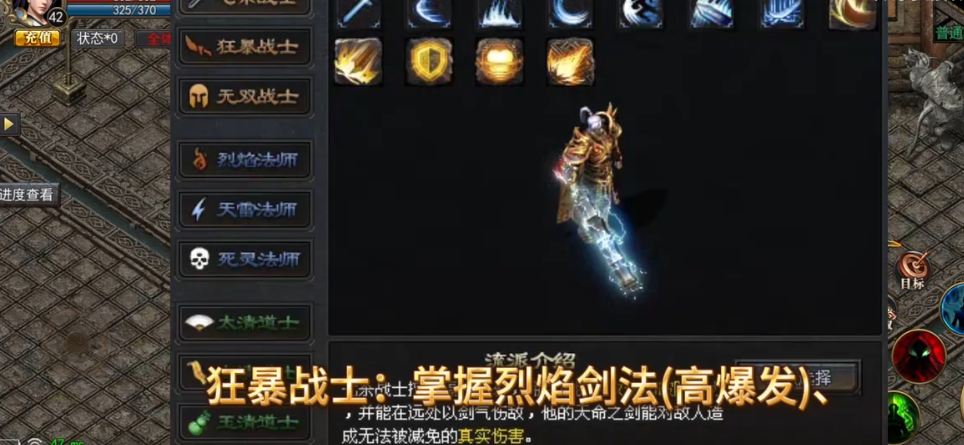 云游传奇2024瓦利棋牌8sd(图3) 云游传奇2024瓦利棋牌8sd(图3)