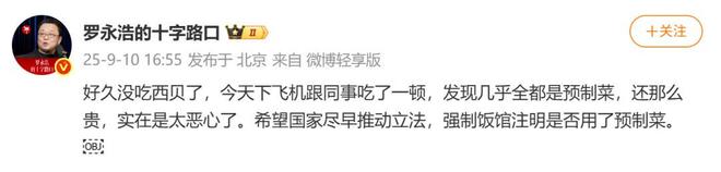 一小时却说“恶心”明天起全国所有门店上线