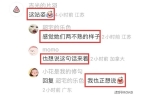 相一黑一白两人穿得时髦但站得好尴尬瓦力棋